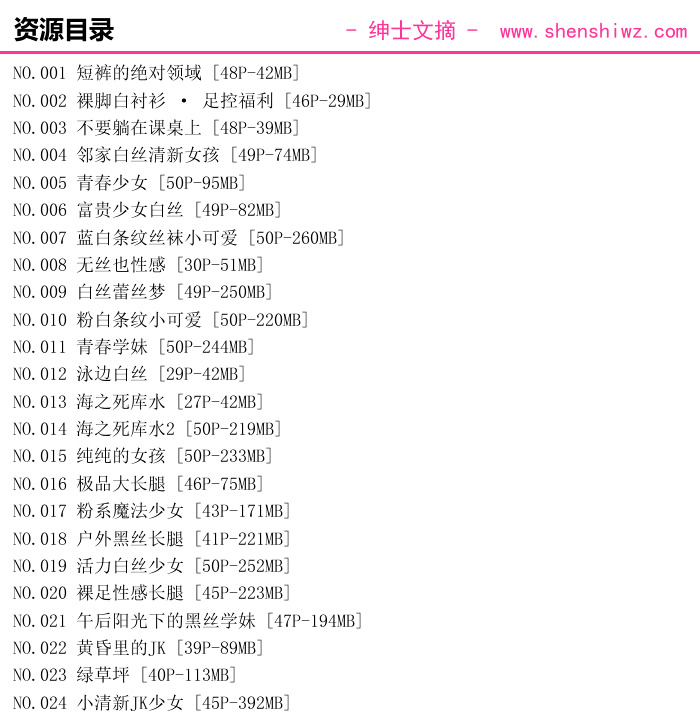 祖木子最美图集，我不淡定了